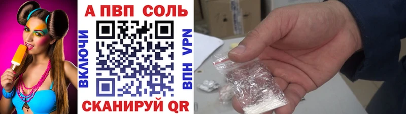 Alpha PVP СК  хочу   Азнакаево 