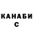 Дистиллят ТГК концентрат Zharkin Sissenbek