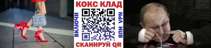купить нарко площадка клад Кокаин Перу Азнакаево