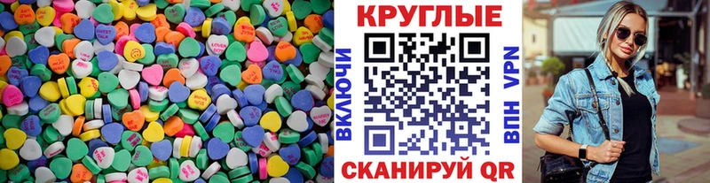 Экстази 280мг Азнакаево
