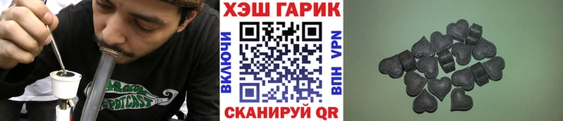 ГАШИШ ice o lator  наркошоп  Азнакаево 