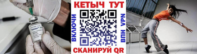 КЕТАМИН ketamine  ссылка на мегу ТОР  Азнакаево  наркота 