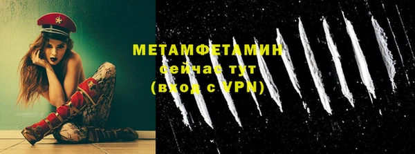 мескалин Абдулино