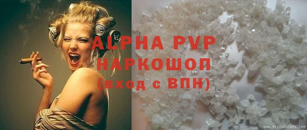 трава Абаза