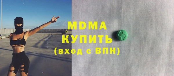 трава Абаза