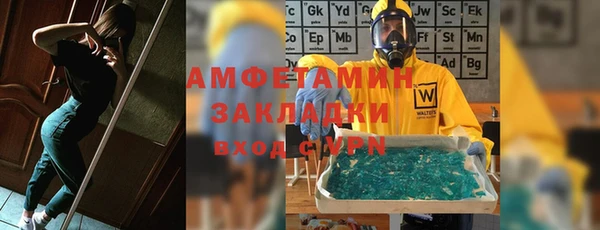 трава Абаза