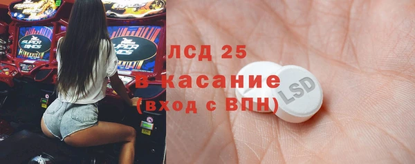 мескалин Абдулино
