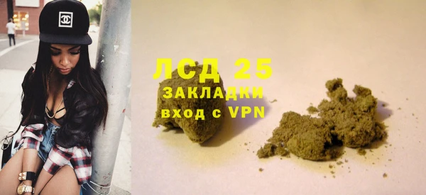 метамфетамин Абинск