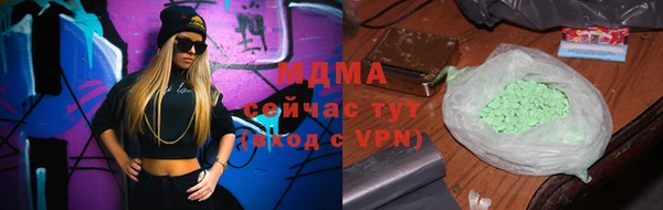 трава Абаза