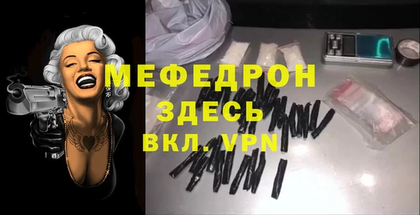 трава Абаза