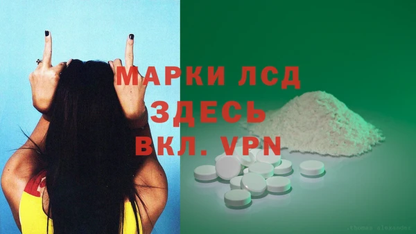 мескалин Абдулино