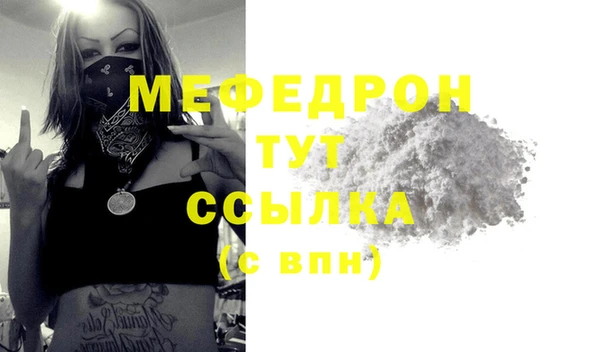 метамфетамин Абинск