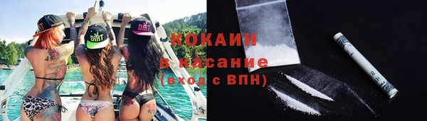 метамфетамин Абинск