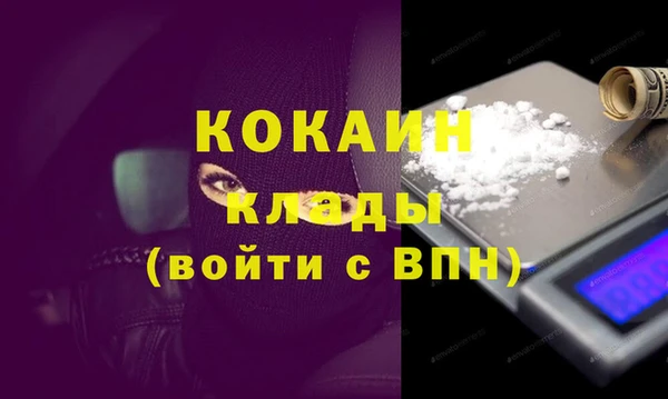 метамфетамин Абинск
