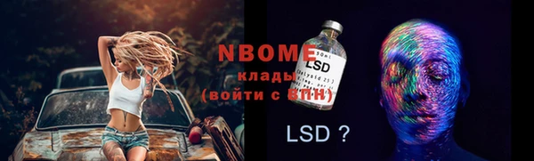 прущая мука Карпинск