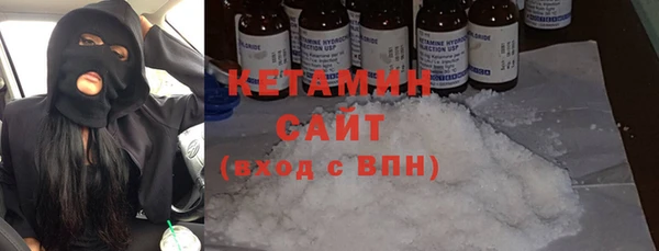 метамфетамин Абинск