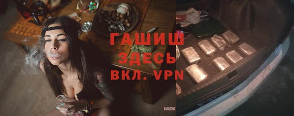 метамфетамин Абинск