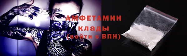 мескалин Абдулино