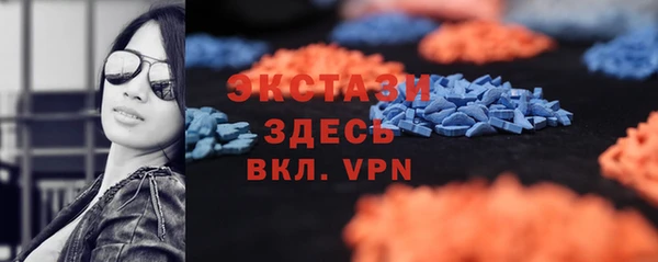 трава Абаза