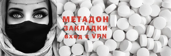 мескалин Абдулино