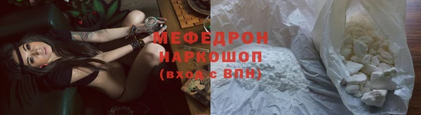метамфетамин Абинск