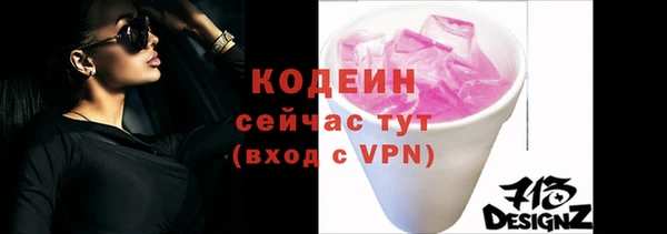 гидропоника Карталы