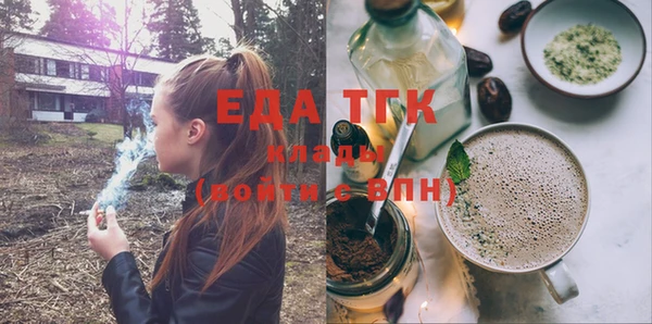 трава Абаза