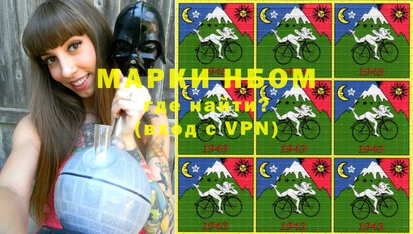 мескалин Абдулино