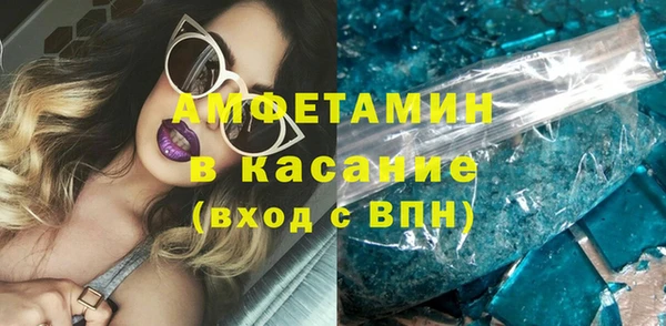 трава Абаза