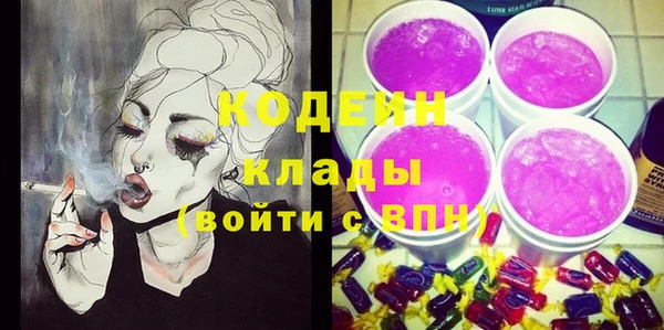 трава Абаза