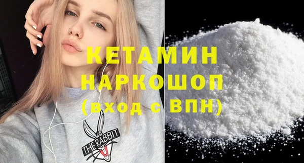 мескалин Абдулино