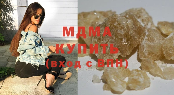кокаин премиум Алексин