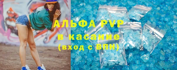 мескалин Абдулино
