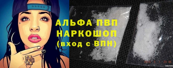мескалин Абдулино