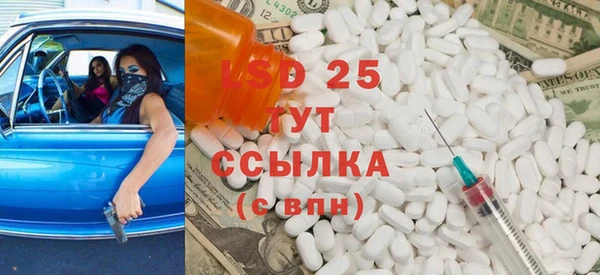 мескалин Абдулино