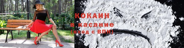 метамфетамин Абинск