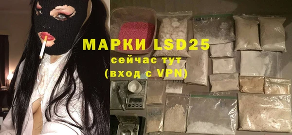 метамфетамин Абинск