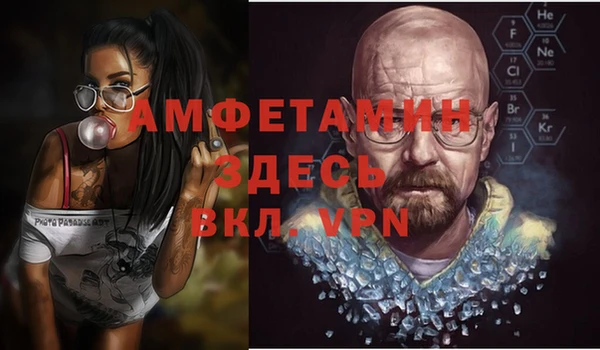 мескалин Абдулино