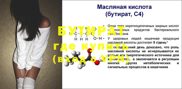 трава Абаза