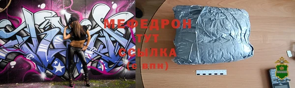 мескалин Абдулино