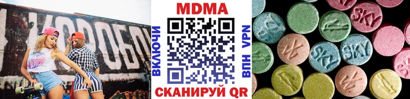 MDMA VHQ  закладки  Азнакаево 