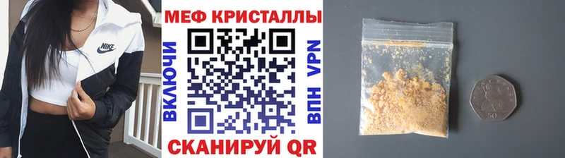 Меф мяу мяу  Азнакаево 