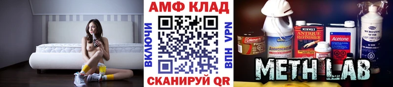 МЕТАМФЕТАМИН Methamphetamine  купить наркоту  Азнакаево 