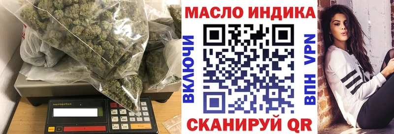 Дистиллят ТГК гашишное масло  kraken вход  Азнакаево 
